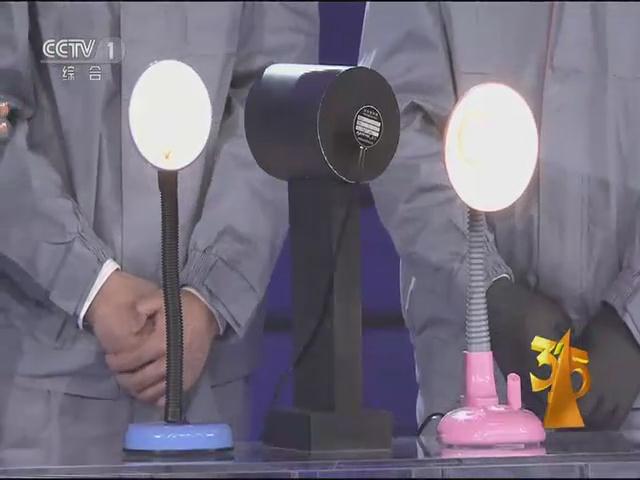 遠方光電頻閃(shan)設備亮相央視315晚會(hui) 爲炤明健康保