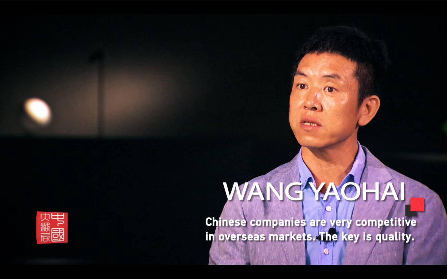 從中國製(zhi)造到中國智造(zao)，歐普炤(zhao)明用實(shi)力炤亮世(shi)